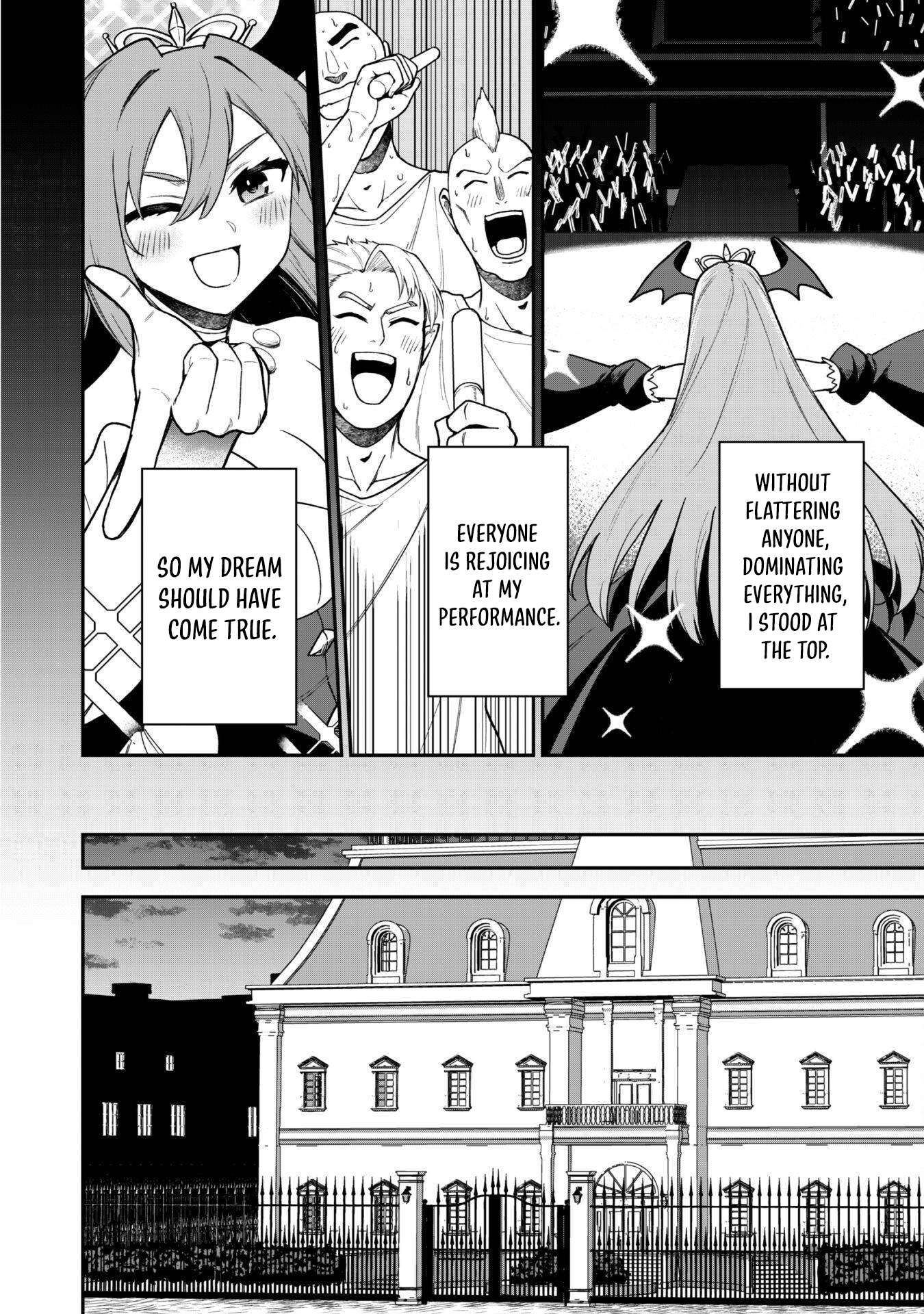 The White Mage Who Joined My Party Is A Circle Crusher, So My Isekai Life Is At Risk Of Collapsing Once Again Chapter 26 - Page 16 in English