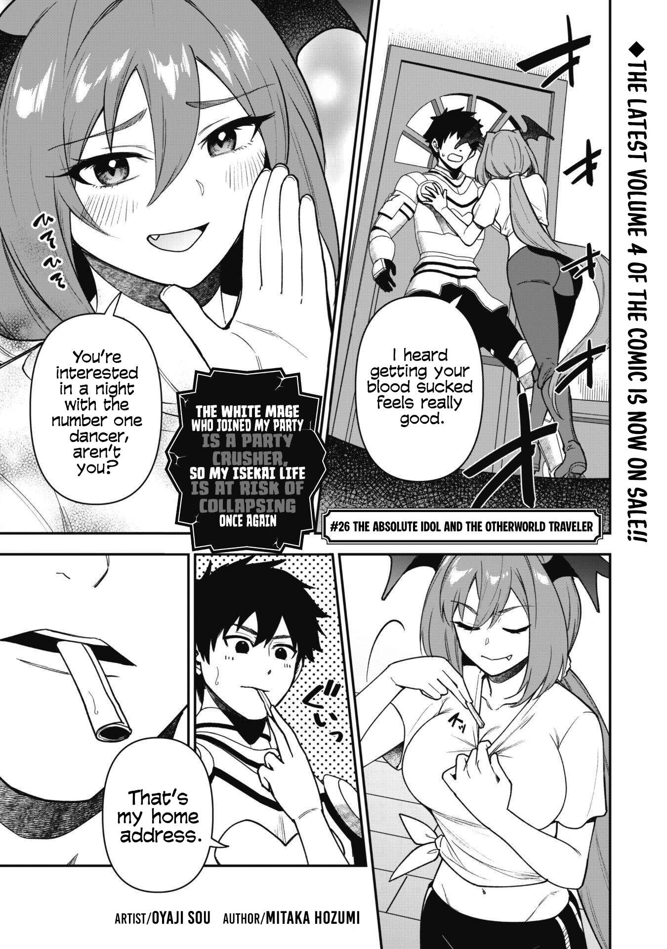 The White Mage Who Joined My Party Is A Circle Crusher, So My Isekai Life Is At Risk Of Collapsing Once Again Chapter 26 - Page 3 in English
