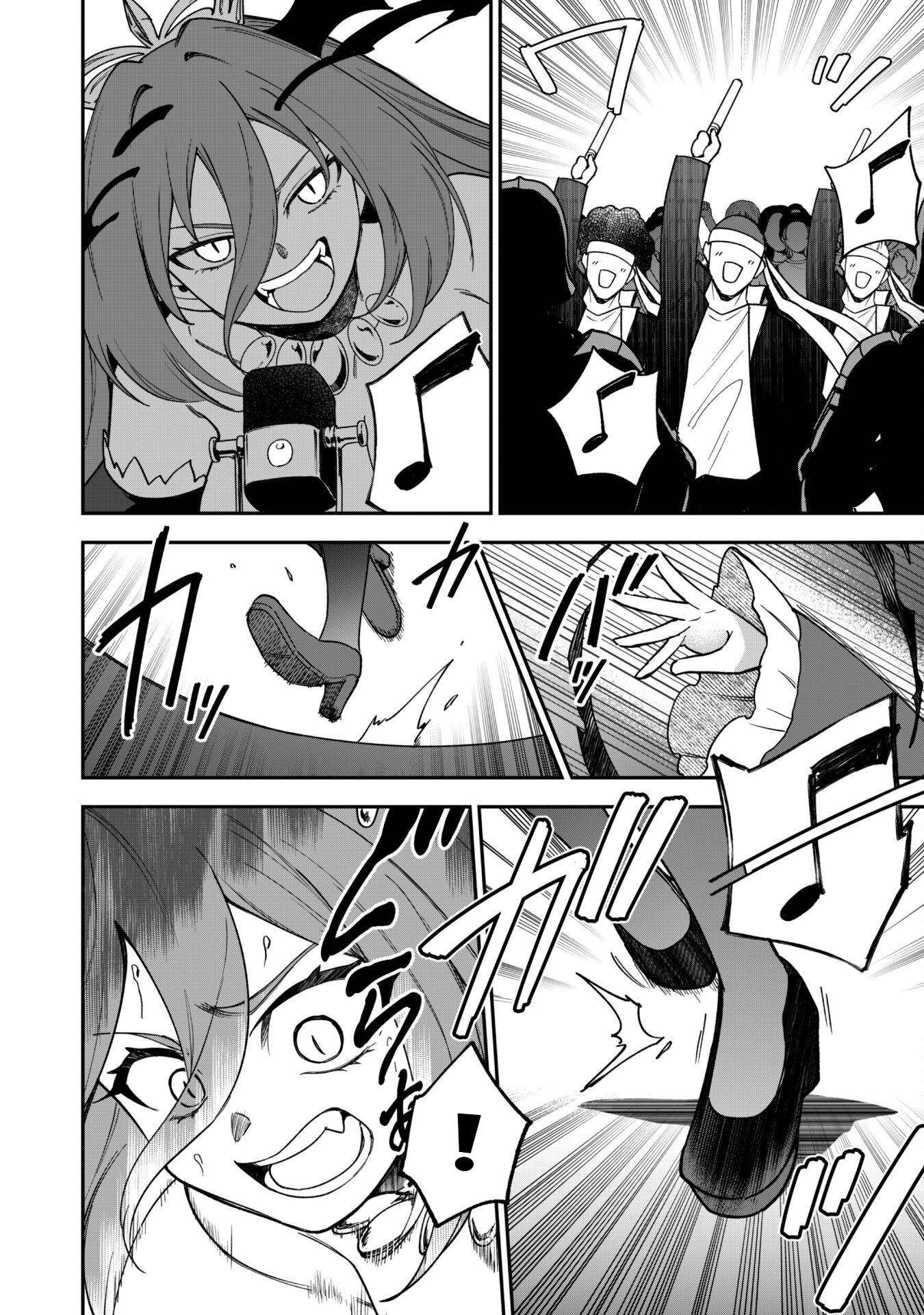 The White Mage Who Joined My Party Is A Circle Crusher, So My Isekai Life Is At Risk Of Collapsing Once Again Chapter 28 - Page 8 in English