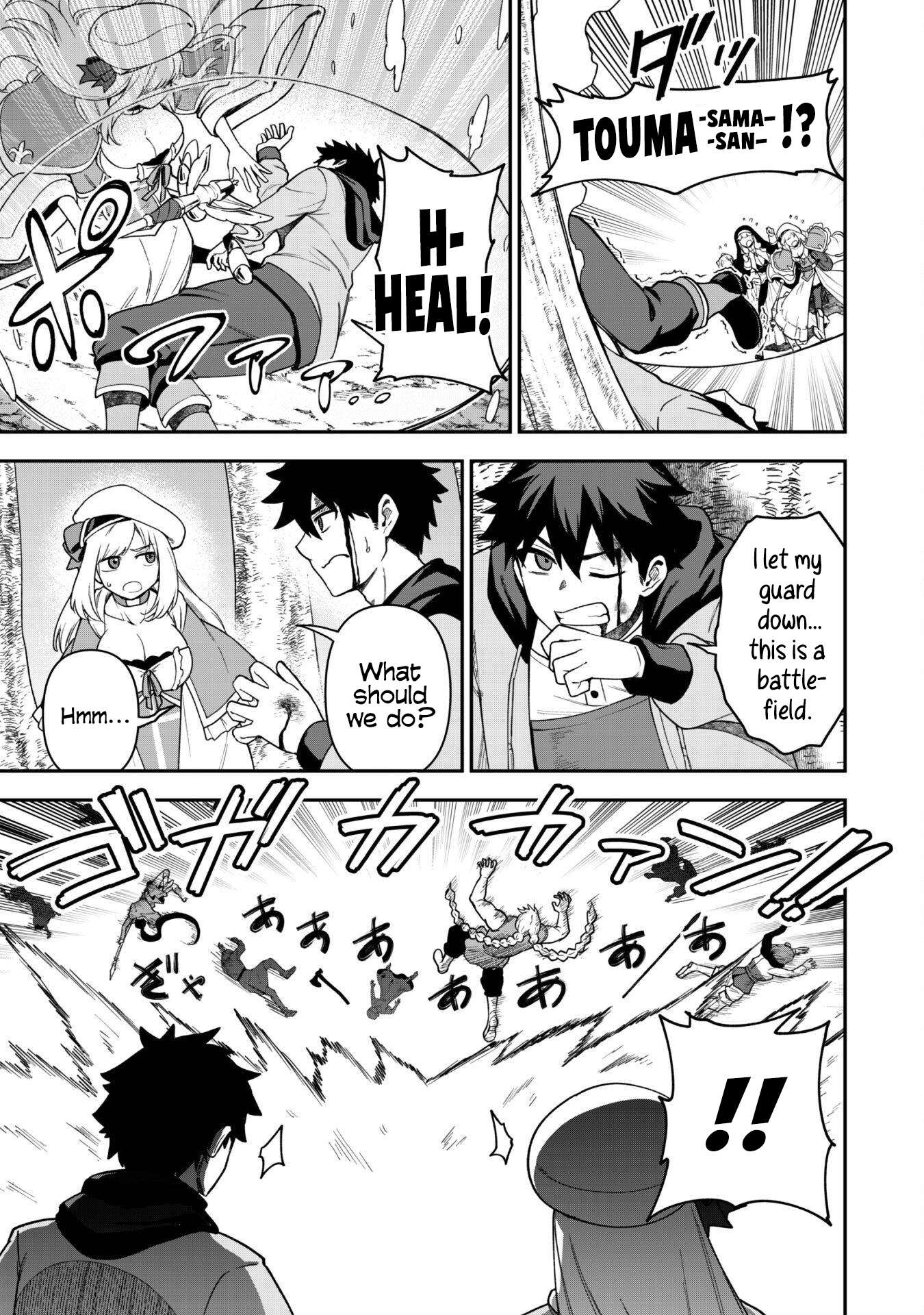 The White Mage Who Joined My Party Is A Circle Crusher, So My Isekai Life Is At Risk Of Collapsing Once Again Chapter 29 - Page 23 in English