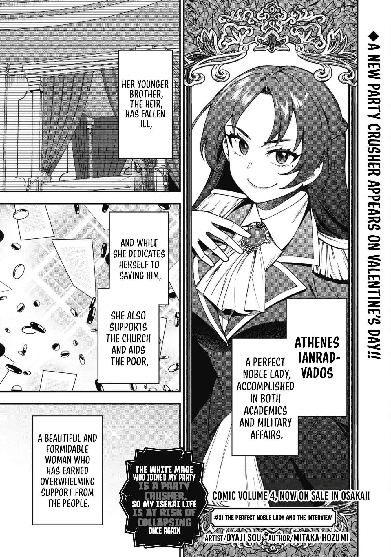 The White Mage Who Joined My Party Is A Circle Crusher, So My Isekai Life Is At Risk Of Collapsing Once Again Chapter 31 - Page 3 in English