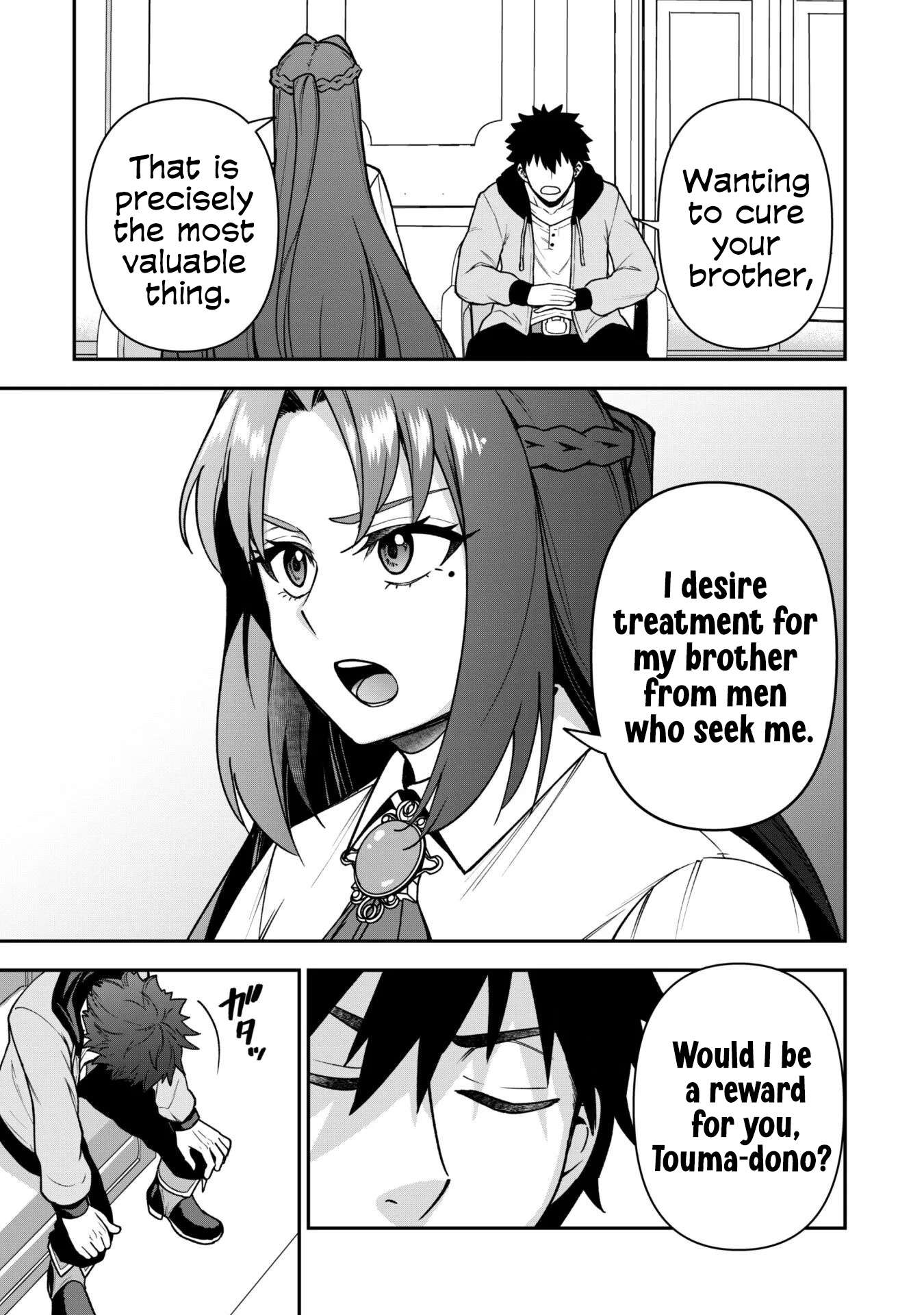 The White Mage Who Joined My Party Is A Circle Crusher, So My Isekai Life Is At Risk Of Collapsing Once Again Chapter 32 - Page 17 in English