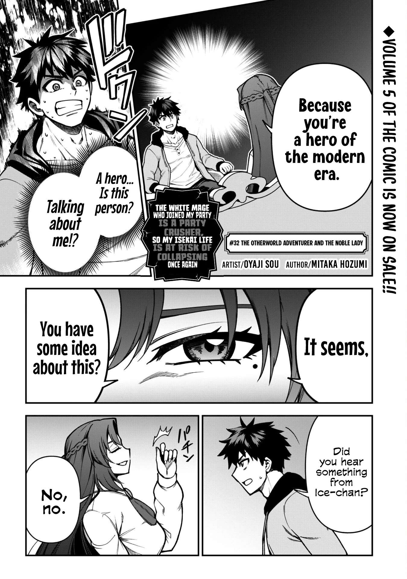 The White Mage Who Joined My Party Is A Circle Crusher, So My Isekai Life Is At Risk Of Collapsing Once Again Chapter 32 - Page 3 in English