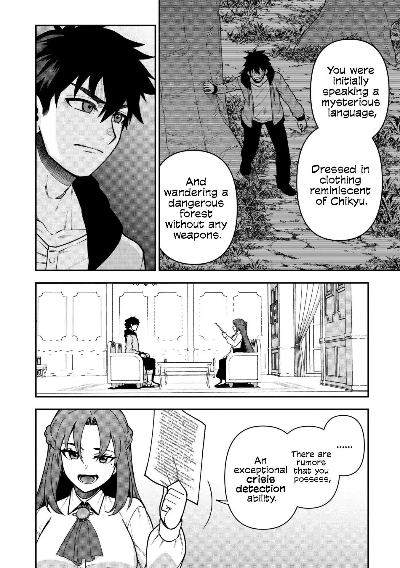 The White Mage Who Joined My Party Is A Circle Crusher, So My Isekai Life Is At Risk Of Collapsing Once Again Chapter 32 - Page 6 in English