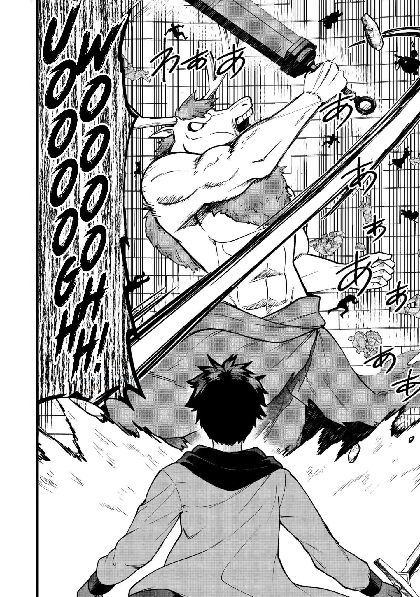 The White Mage Who Joined My Party Is A Circle Crusher, So My Isekai Life Is At Risk Of Collapsing Once Again Chapter 34 - Page 12 in English
