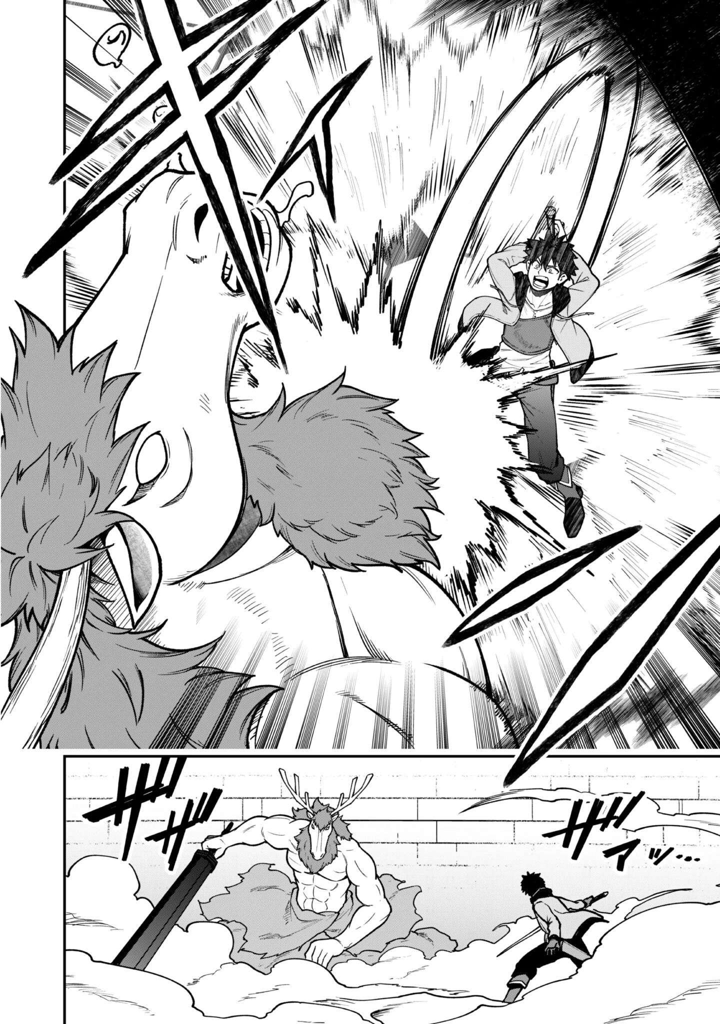 The White Mage Who Joined My Party Is A Circle Crusher, So My Isekai Life Is At Risk Of Collapsing Once Again Chapter 34 - Page 22 in English