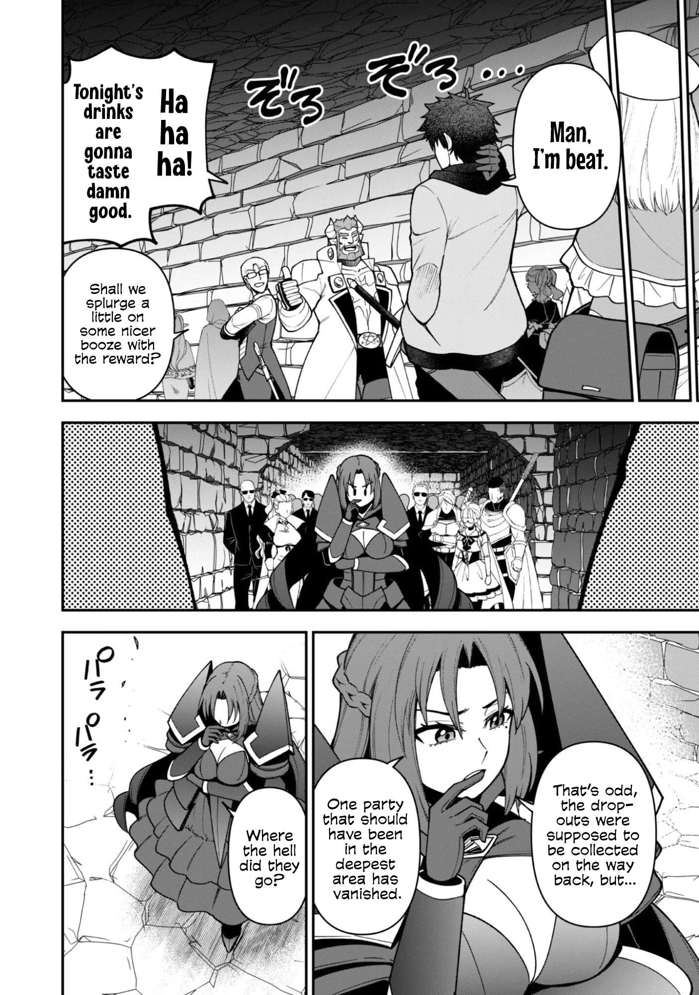 The White Mage Who Joined My Party Is A Circle Crusher, So My Isekai Life Is At Risk Of Collapsing Once Again Chapter 36 - Page 12 in English