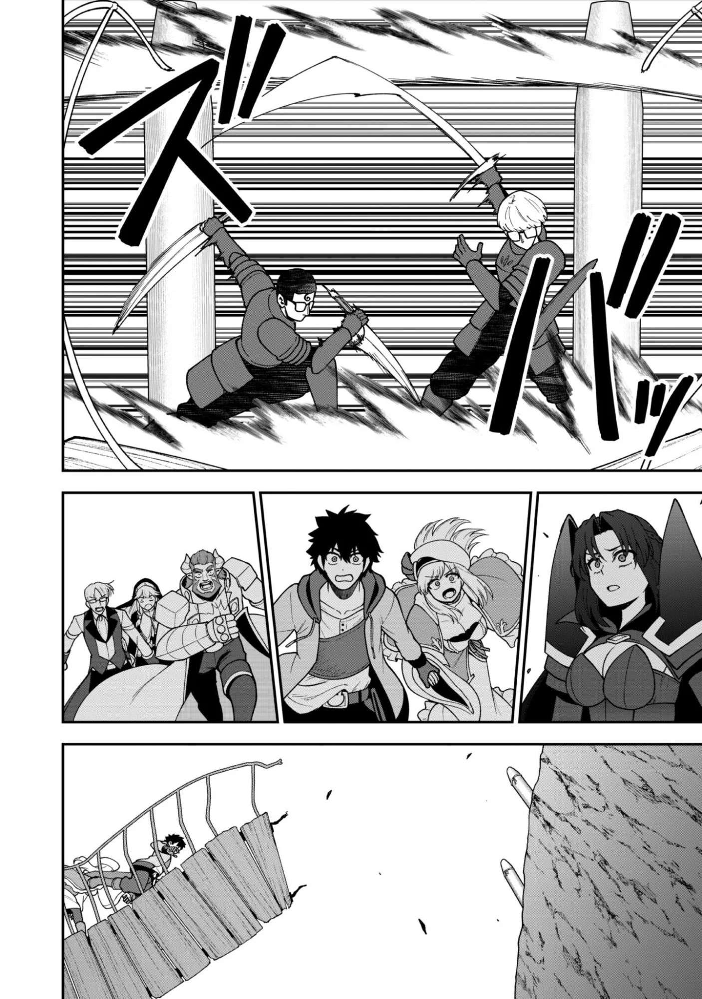 The White Mage Who Joined My Party Is A Circle Crusher, So My Isekai Life Is At Risk Of Collapsing Once Again Chapter 36 - Page 24 in English