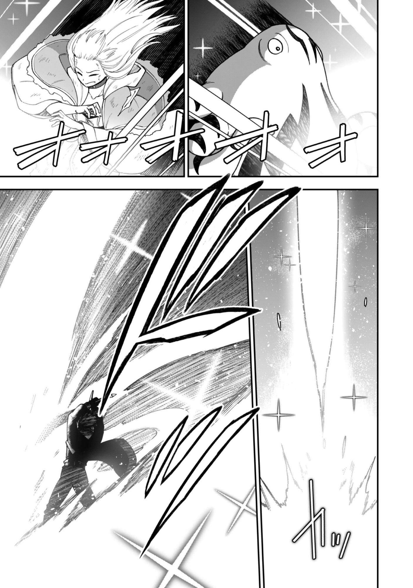 The White Mage Who Joined My Party Is A Circle Crusher, So My Isekai Life Is At Risk Of Collapsing Once Again Chapter 38 - Page 19 in English