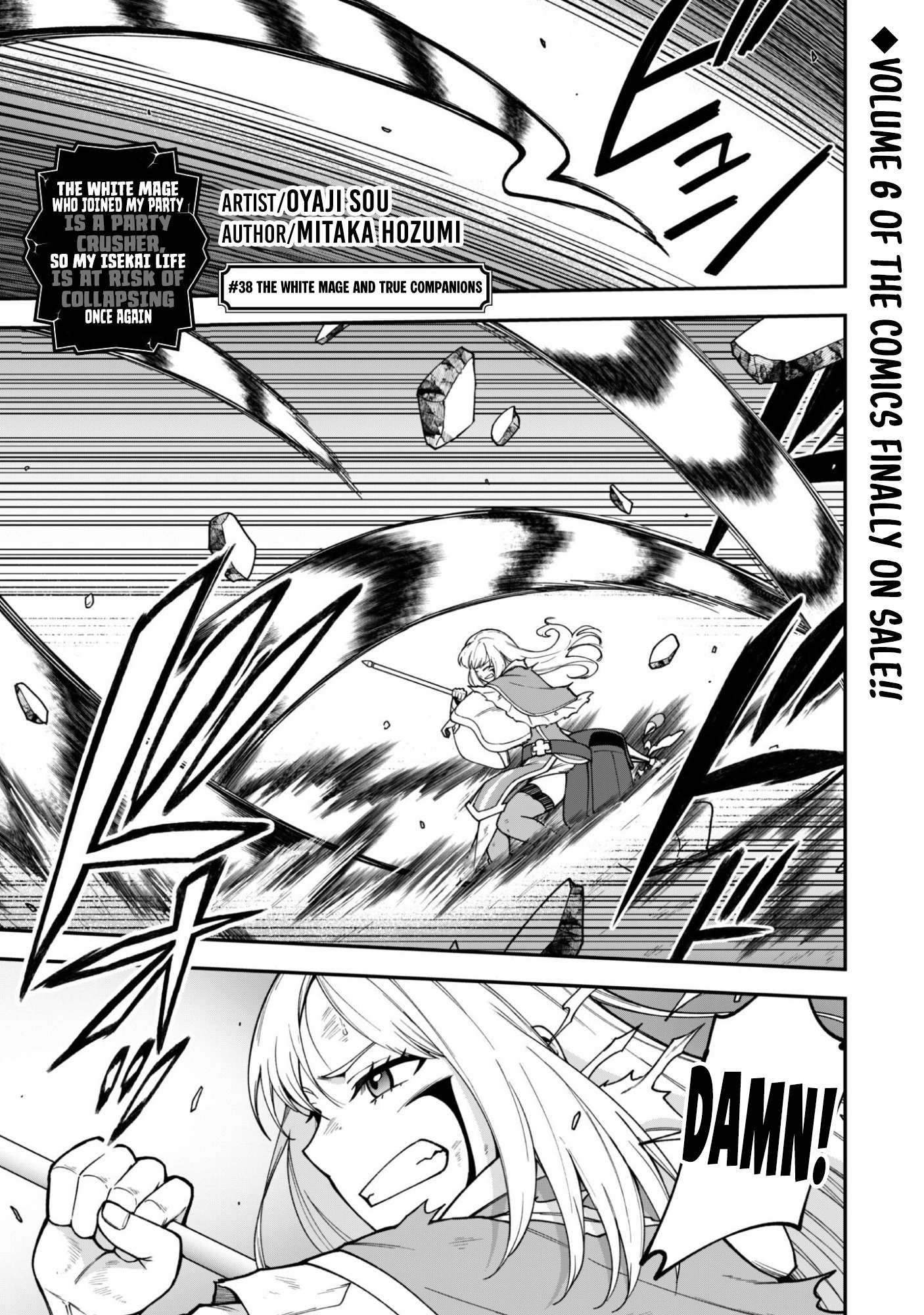 The White Mage Who Joined My Party Is A Circle Crusher, So My Isekai Life Is At Risk Of Collapsing Once Again Chapter 38 - Page 3 in English