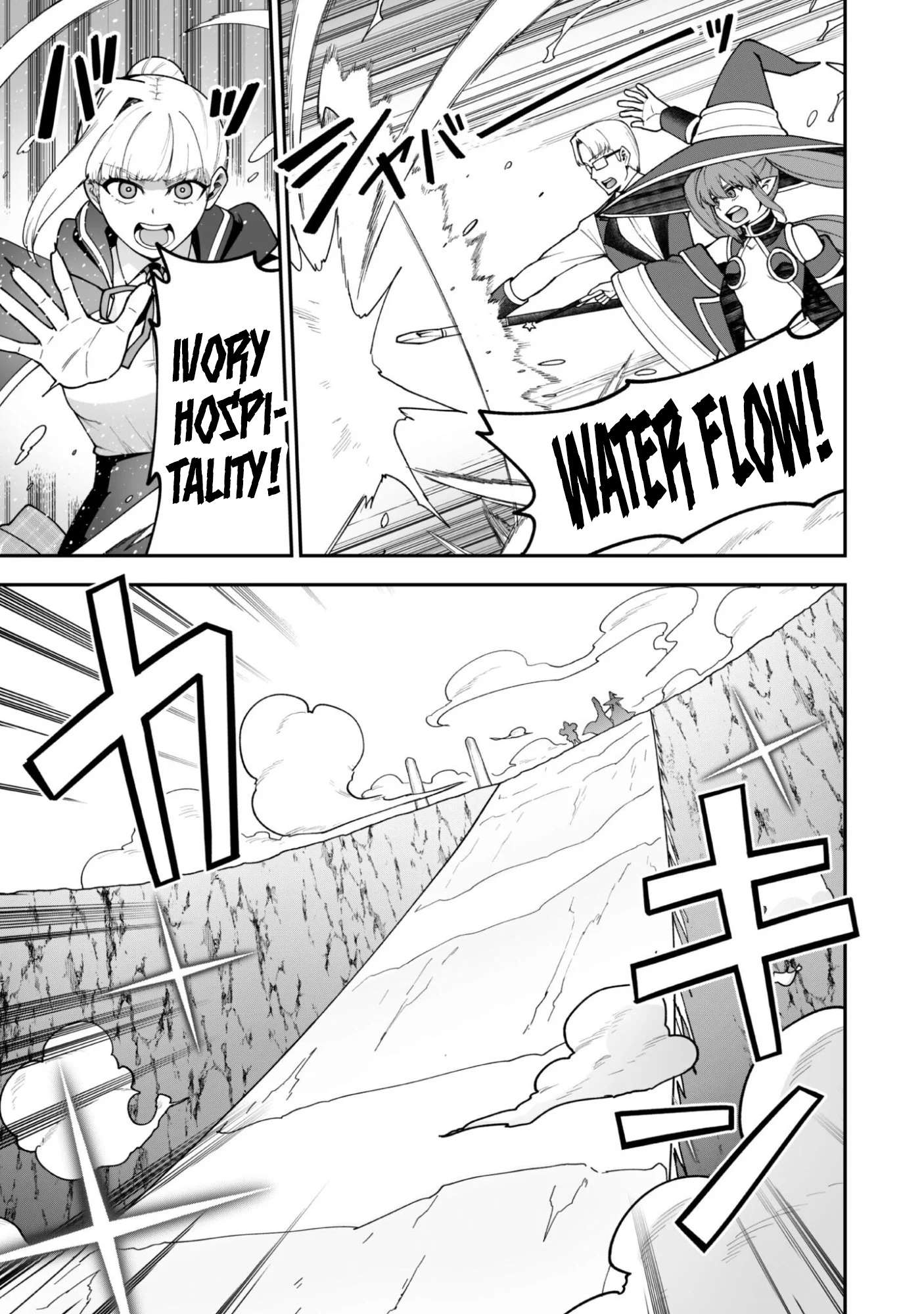 The White Mage Who Joined My Party Is A Circle Crusher, So My Isekai Life Is At Risk Of Collapsing Once Again Chapter 39 - Page 11 in English