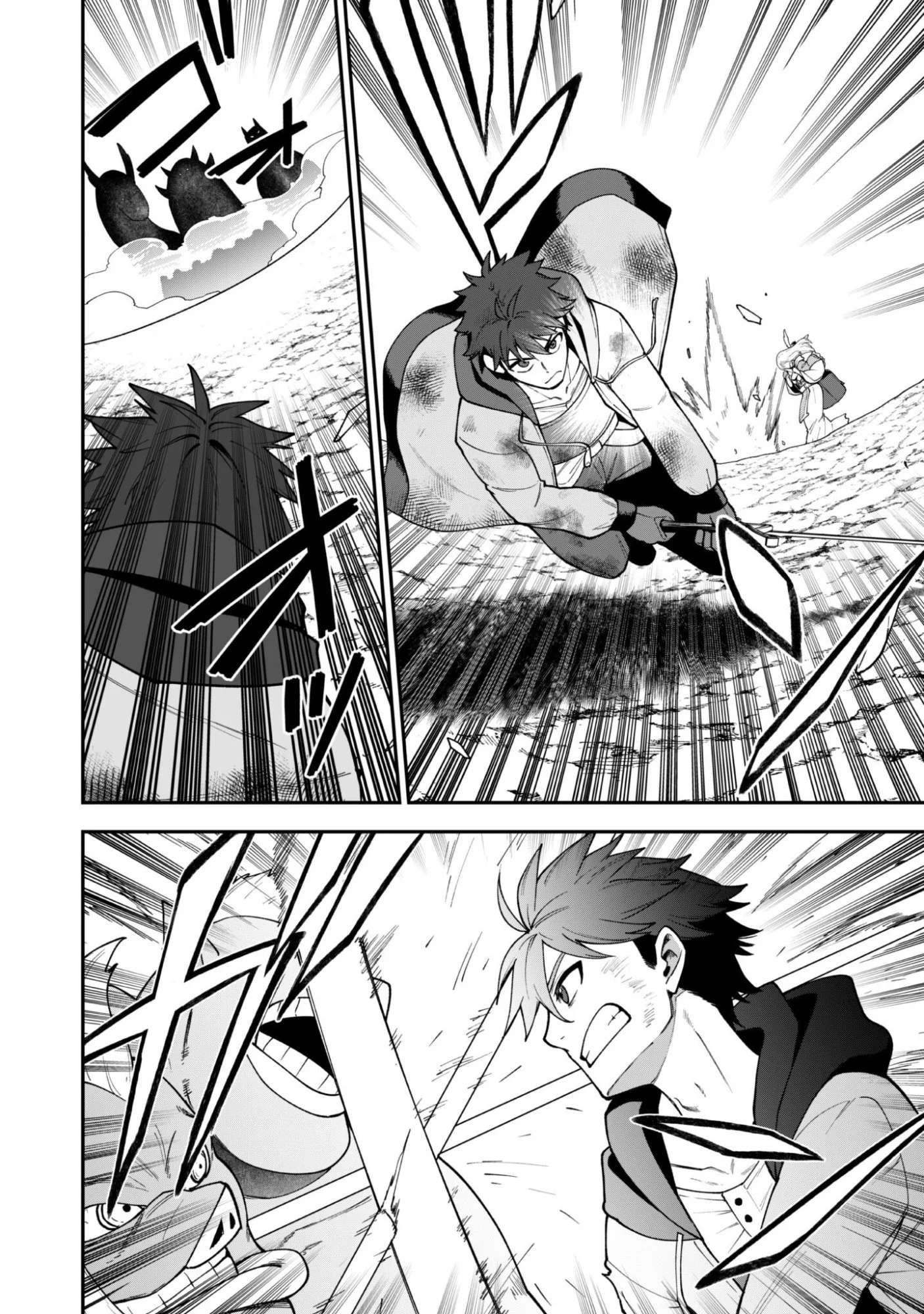 The White Mage Who Joined My Party Is A Circle Crusher, So My Isekai Life Is At Risk Of Collapsing Once Again Chapter 39 - Page 20 in English