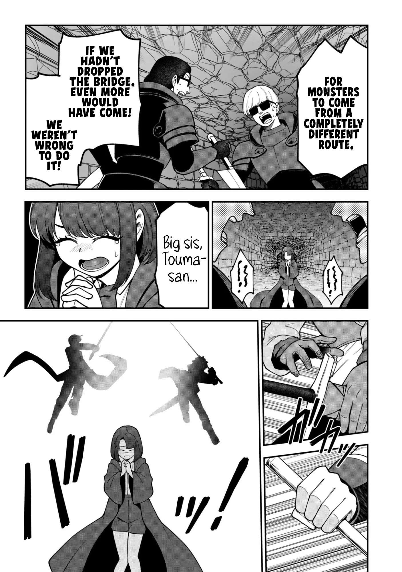 The White Mage Who Joined My Party Is A Circle Crusher, So My Isekai Life Is At Risk Of Collapsing Once Again Chapter 40 - Page 13 in English