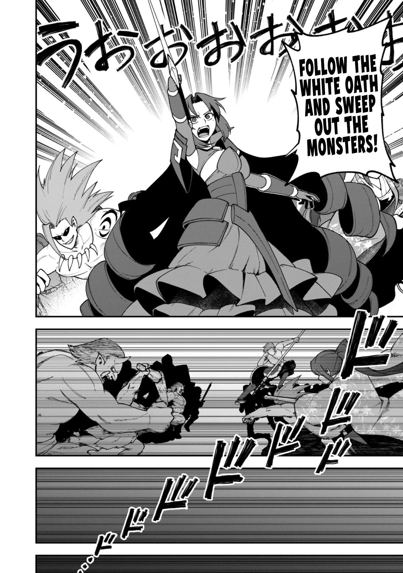 The White Mage Who Joined My Party Is A Circle Crusher, So My Isekai Life Is At Risk Of Collapsing Once Again Chapter 40 - Page 16 in English