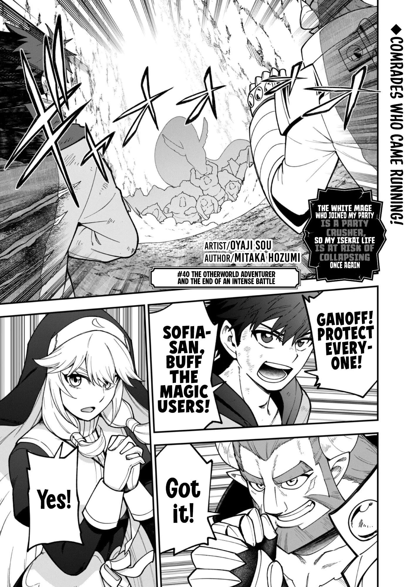 The White Mage Who Joined My Party Is A Circle Crusher, So My Isekai Life Is At Risk Of Collapsing Once Again Chapter 40 - Page 3 in English