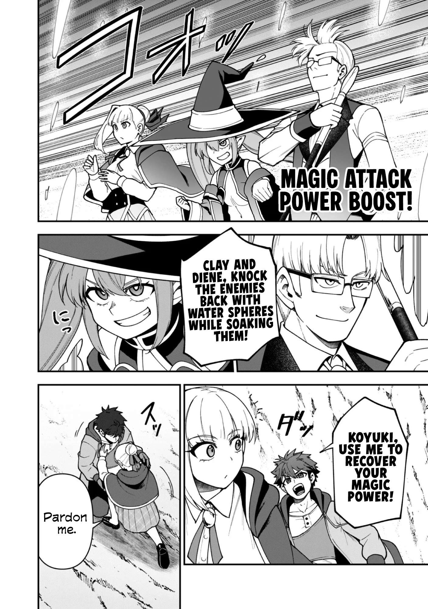 The White Mage Who Joined My Party Is A Circle Crusher, So My Isekai Life Is At Risk Of Collapsing Once Again Chapter 40 - Page 4 in English