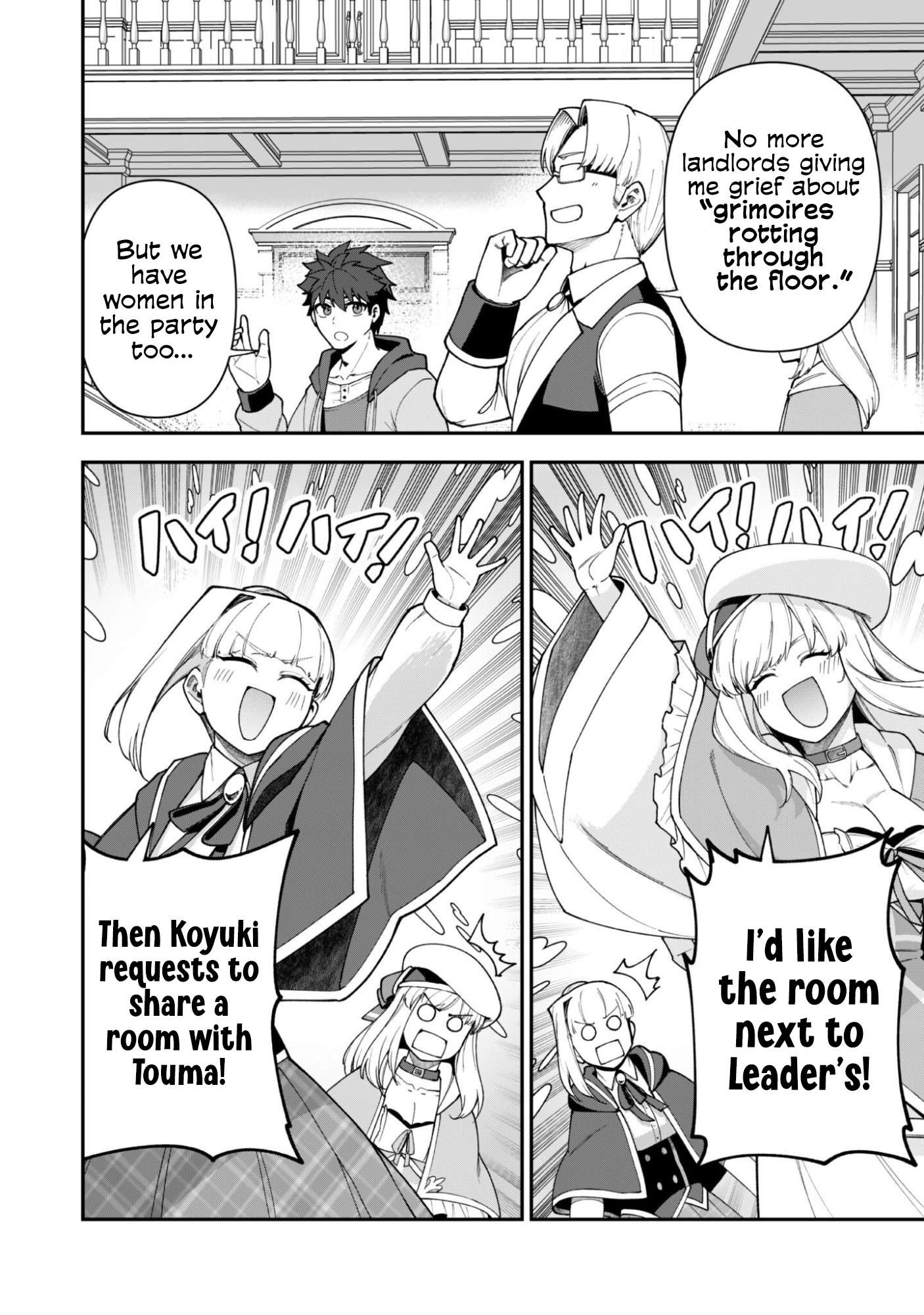 The White Mage Who Joined My Party Is A Circle Crusher, So My Isekai Life Is At Risk Of Collapsing Once Again Chapter 41 - Page 18 in English