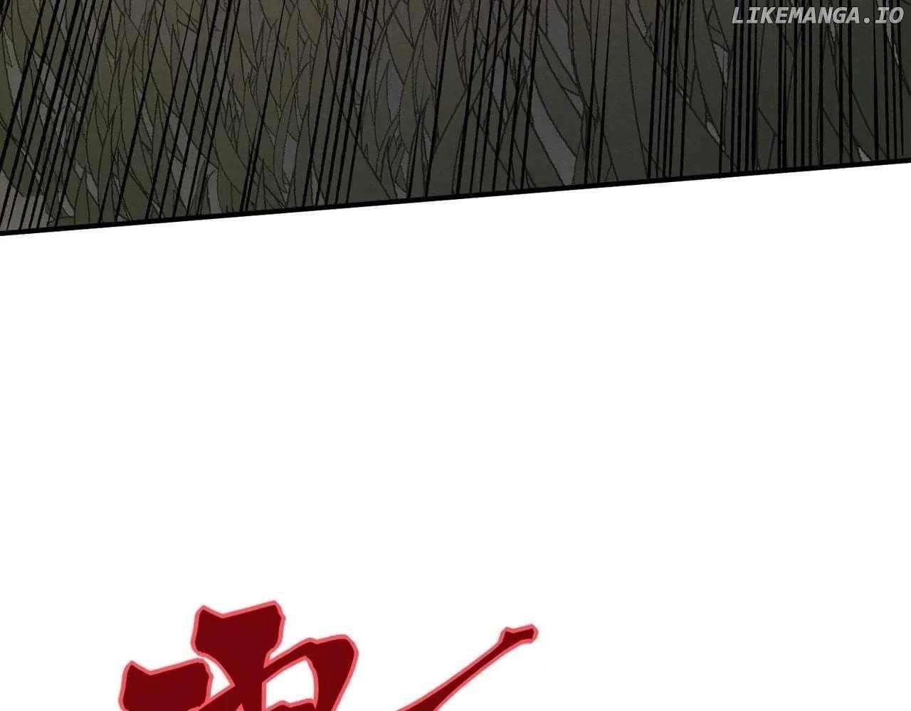 Demonic Evolution Chapter 112 - Page 83 in English