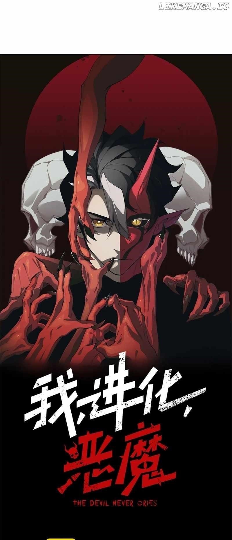 Demonic Evolution Chapter 55 - Page 4 in English