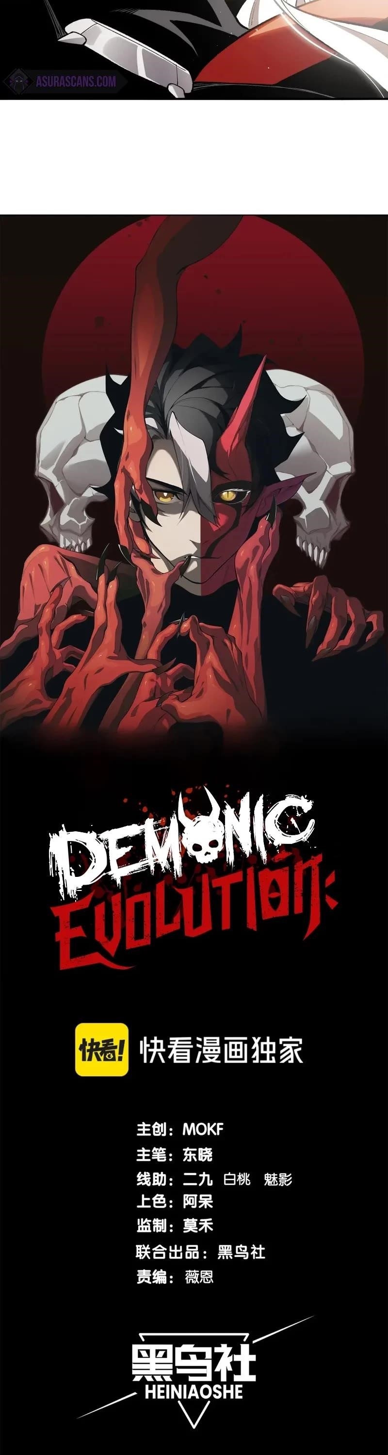 Demonic Evolution Chapter 84 - Page 3 in English