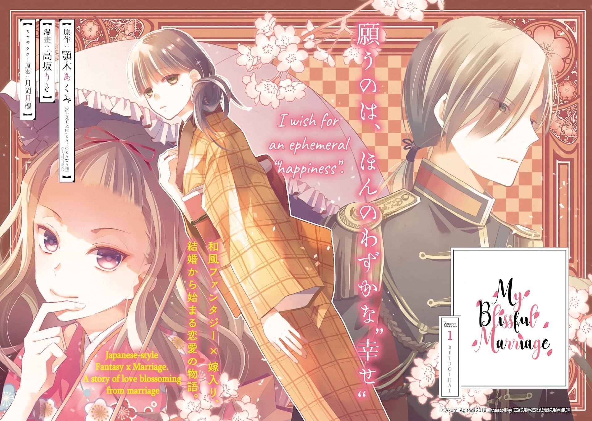 My Blissful Marriage Chapter 1 - Page 10 in English