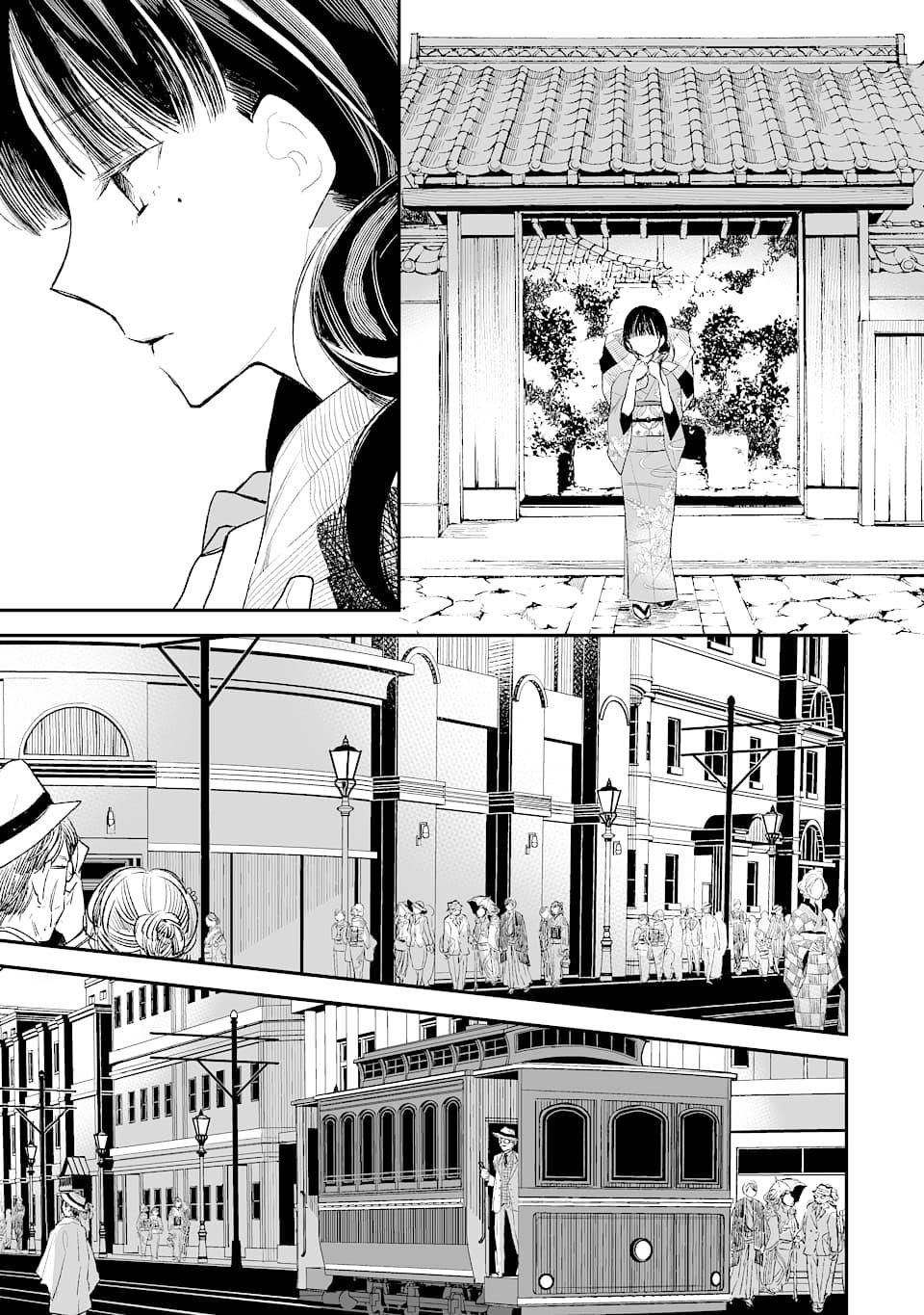 My Blissful Marriage Chapter 1 - Page 34 in English
