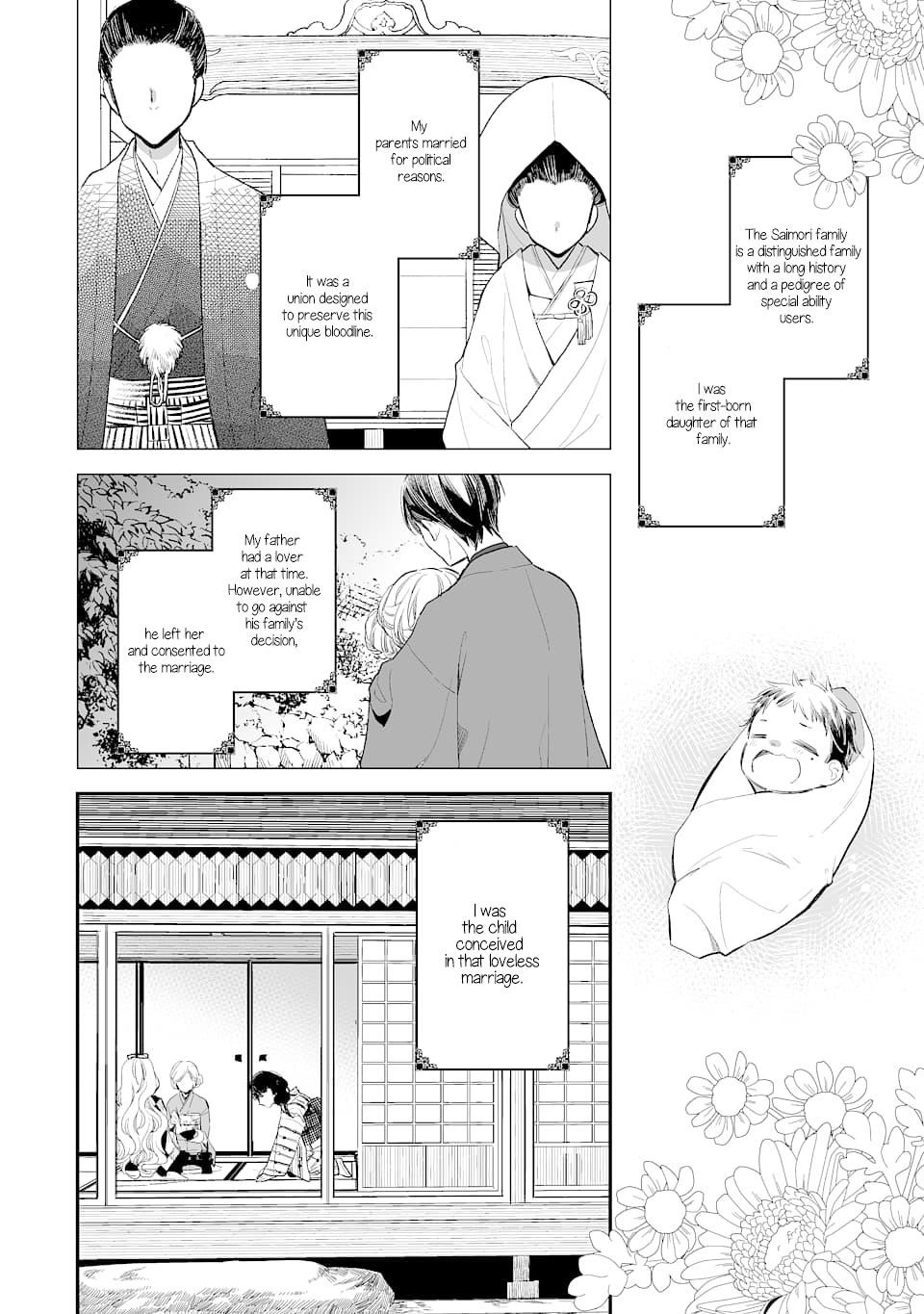 My Blissful Marriage Chapter 1 - Page 6 in English