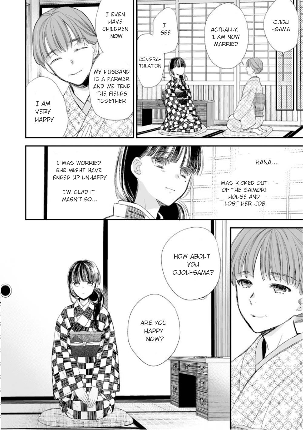 My Blissful Marriage Chapter 10 - Page 16 in English