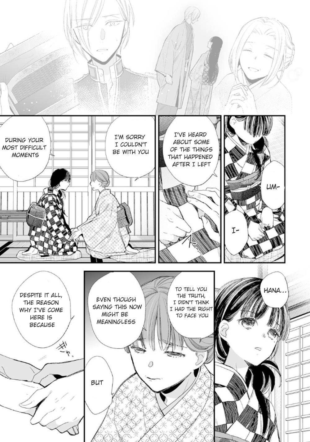 My Blissful Marriage Chapter 10 - Page 17 in English