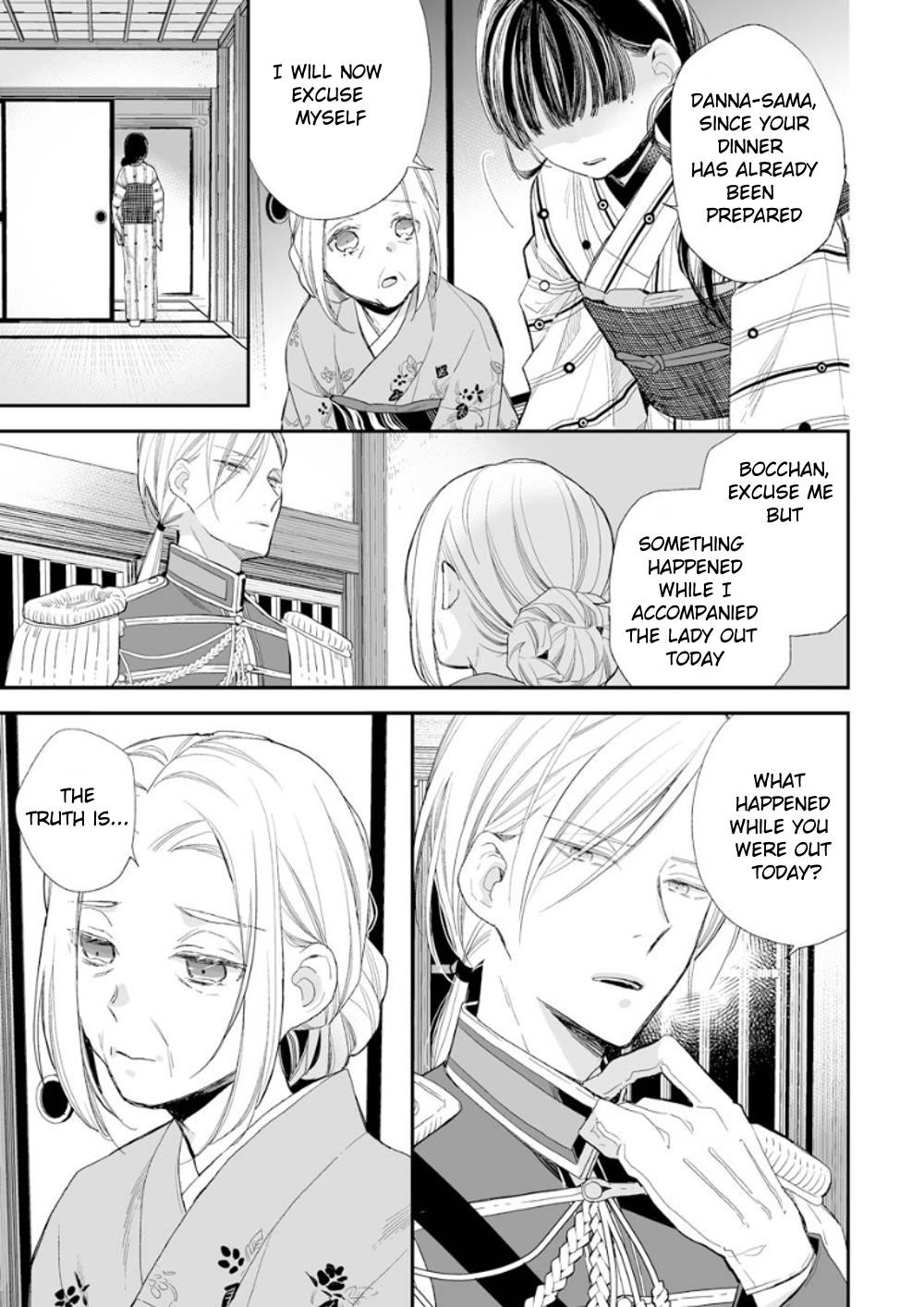 My Blissful Marriage Chapter 10 - Page 3 in English