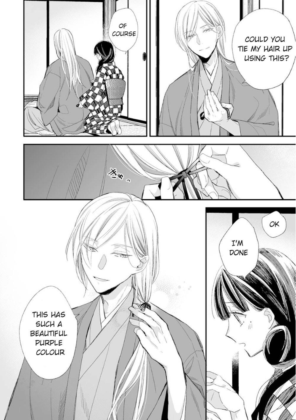 My Blissful Marriage Chapter 11 - Page 17 in English