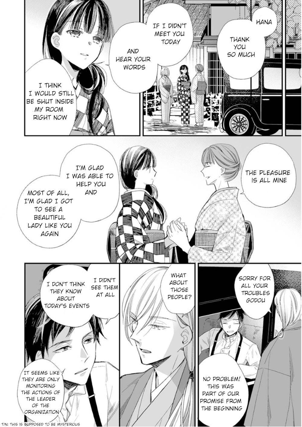 My Blissful Marriage Chapter 11 - Page 19 in English
