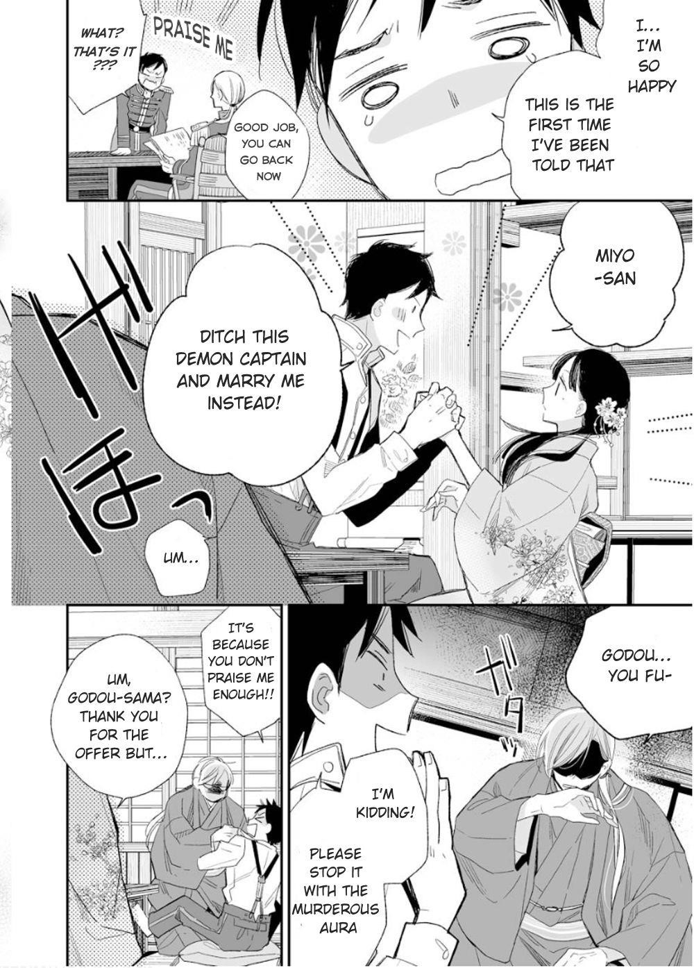 My Blissful Marriage Chapter 12 - Page 12 in English