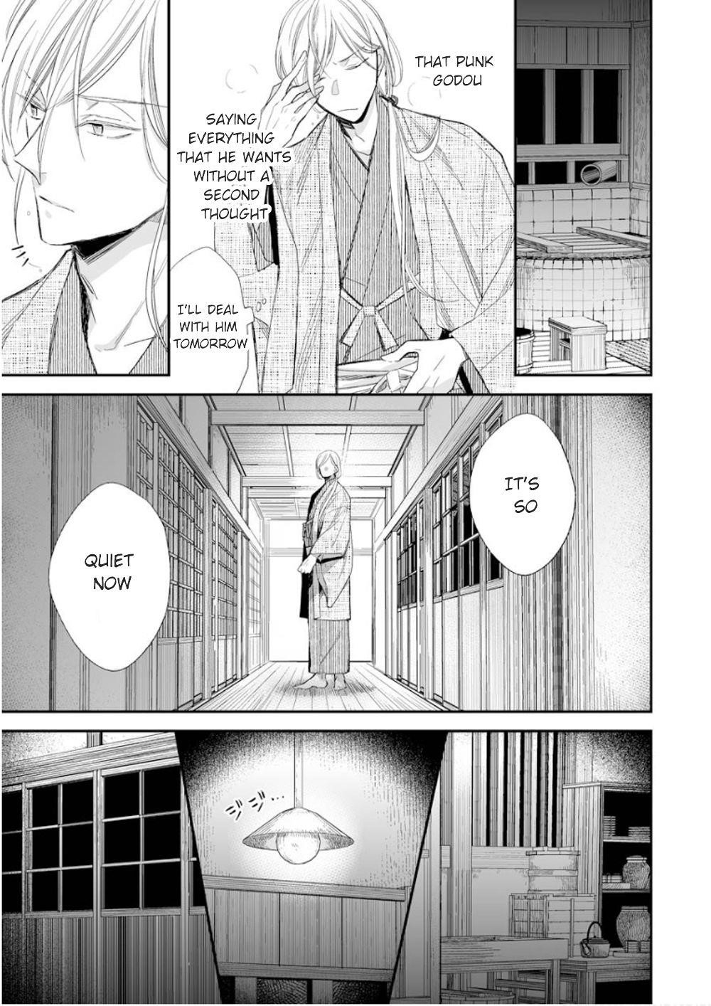 My Blissful Marriage Chapter 12 - Page 15 in English