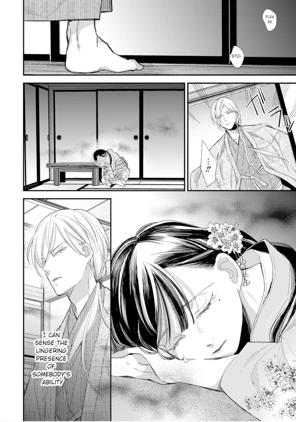 My Blissful Marriage Chapter 12 - Page 16 in English