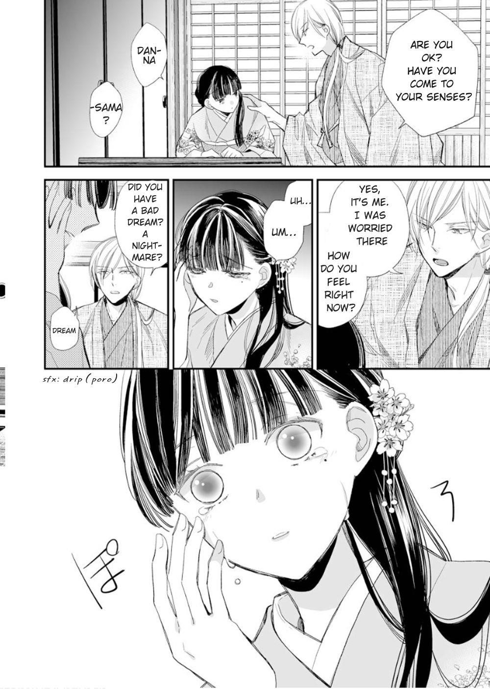 My Blissful Marriage Chapter 12 - Page 18 in English
