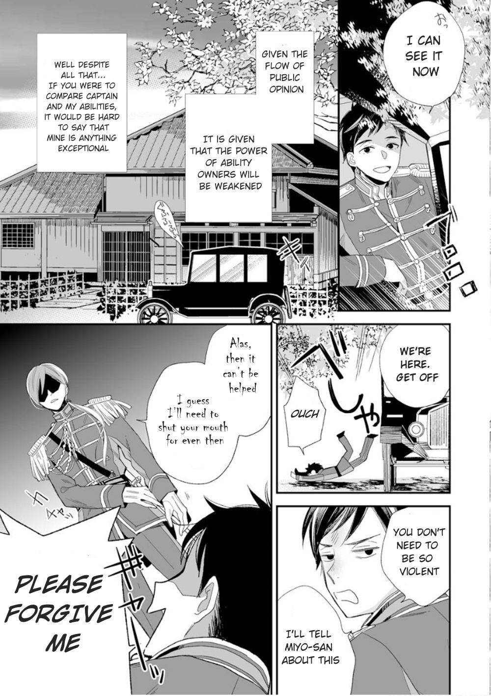 My Blissful Marriage Chapter 12 - Page 7 in English