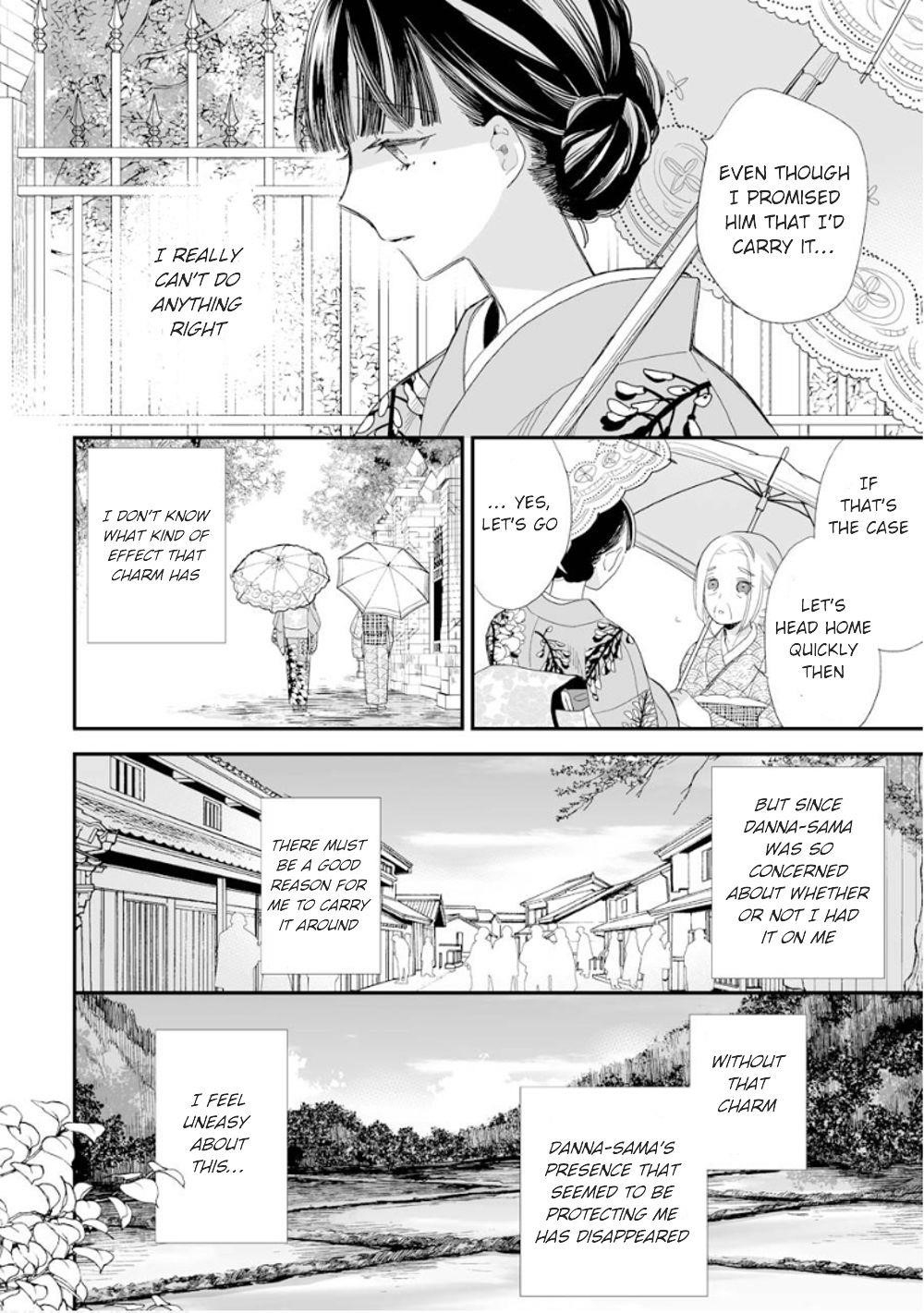 My Blissful Marriage Chapter 13 - Page 20 in English