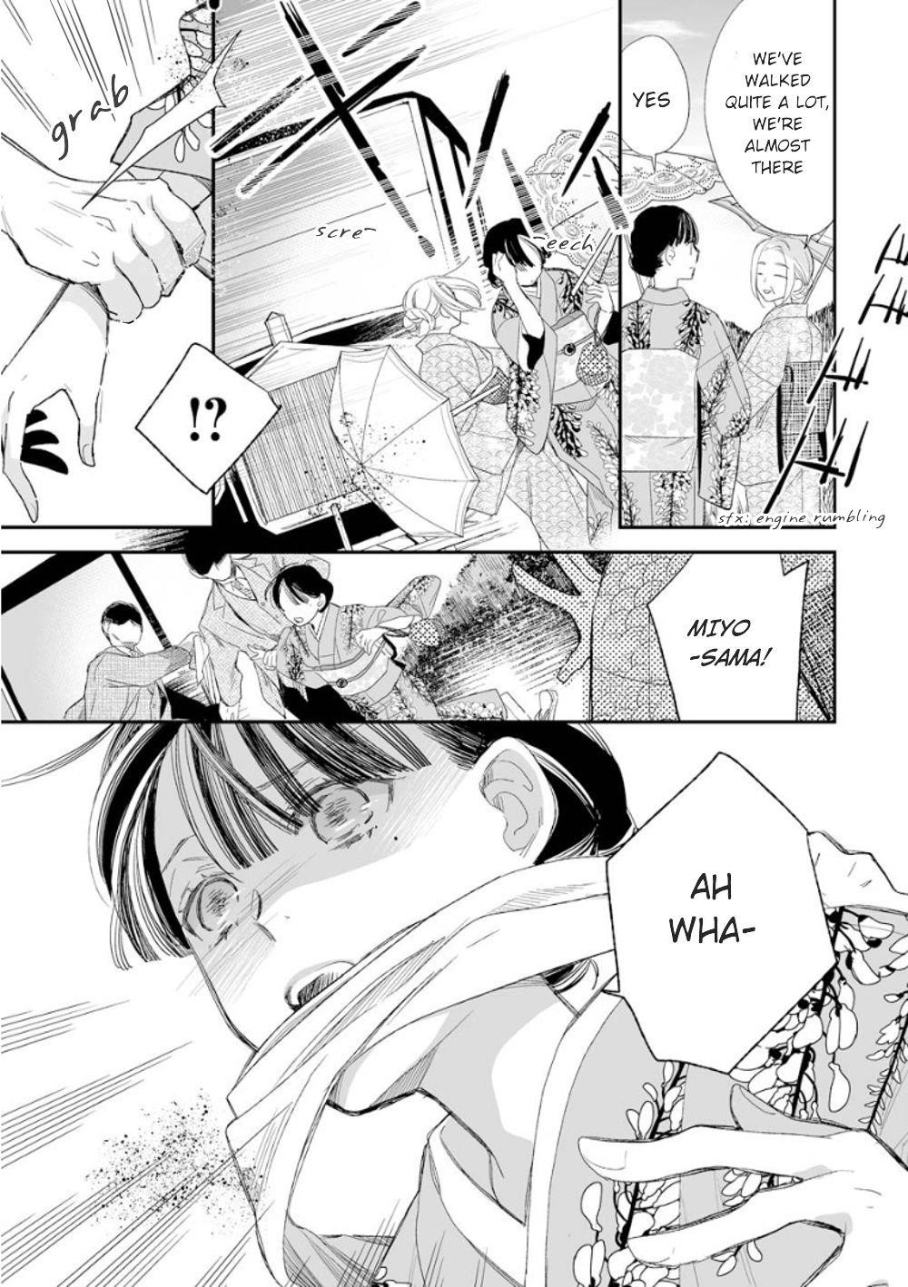 My Blissful Marriage Chapter 13 - Page 21 in English