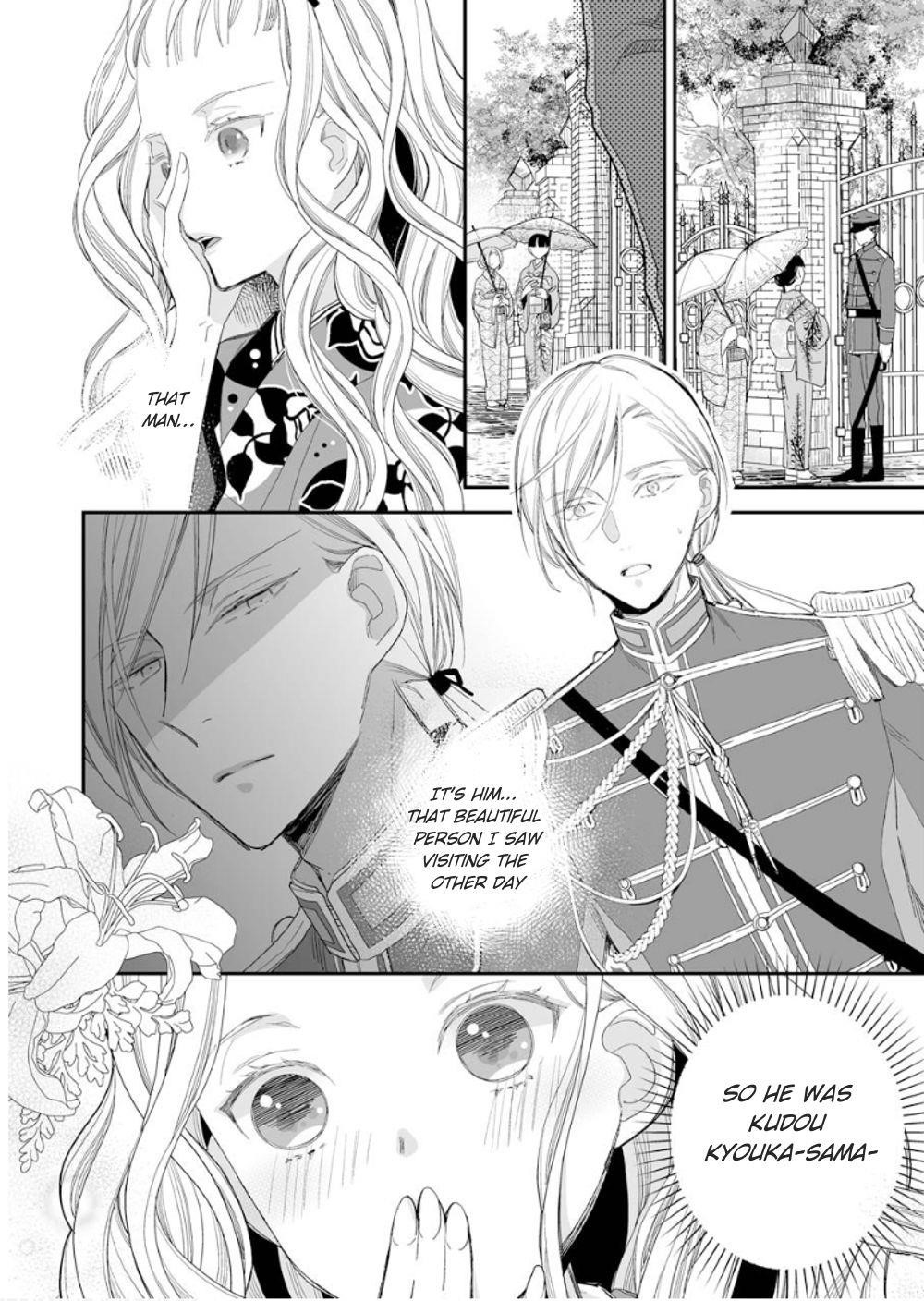 My Blissful Marriage Chapter 13 - Page 6 in English