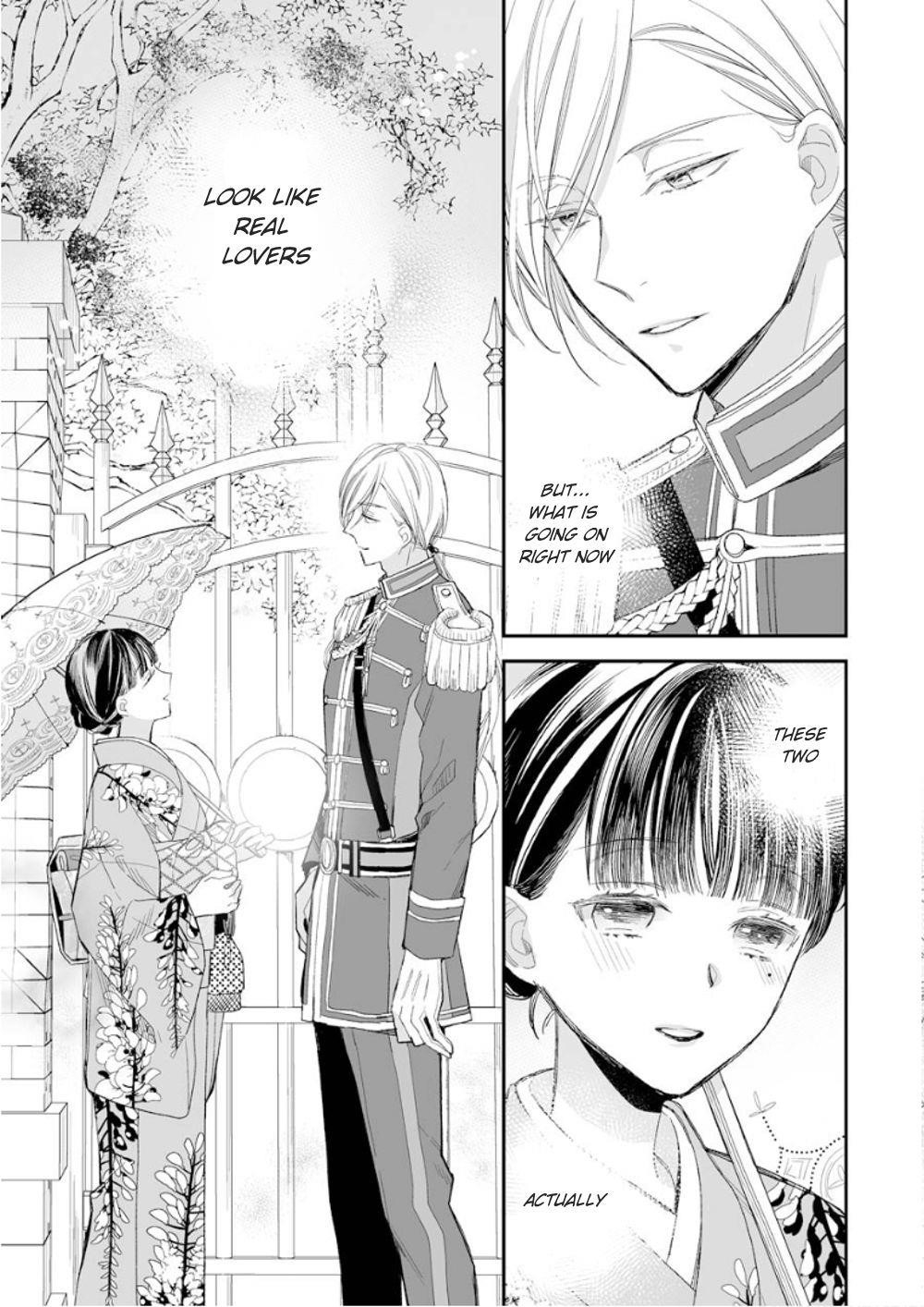 My Blissful Marriage Chapter 13 - Page 7 in English