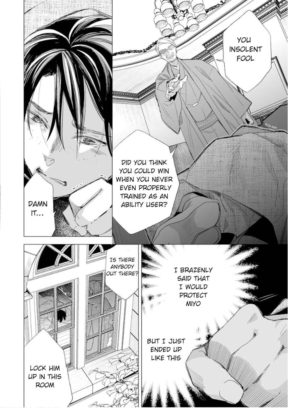 My Blissful Marriage Chapter 14 - Page 12 in English