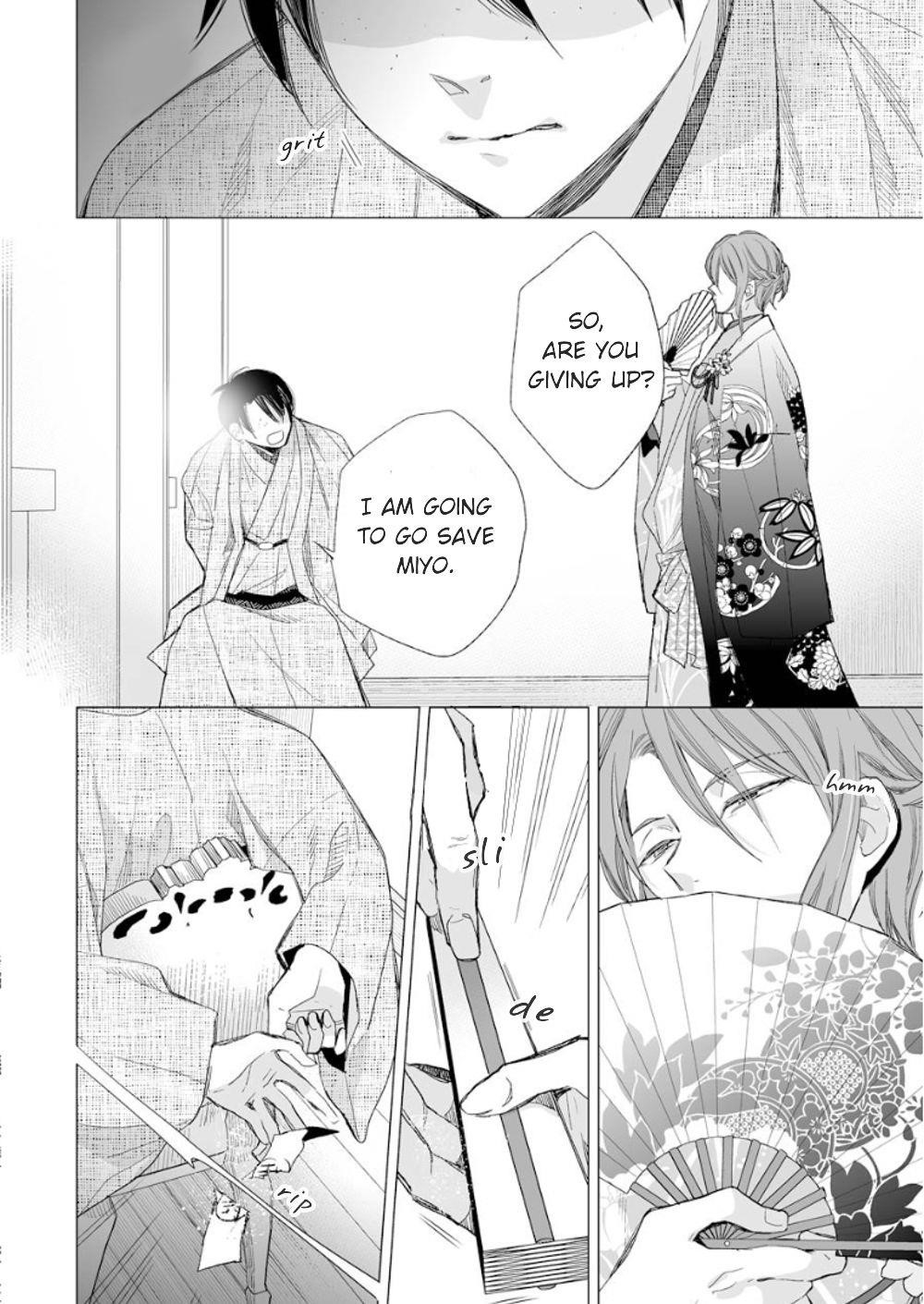 My Blissful Marriage Chapter 14 - Page 16 in English