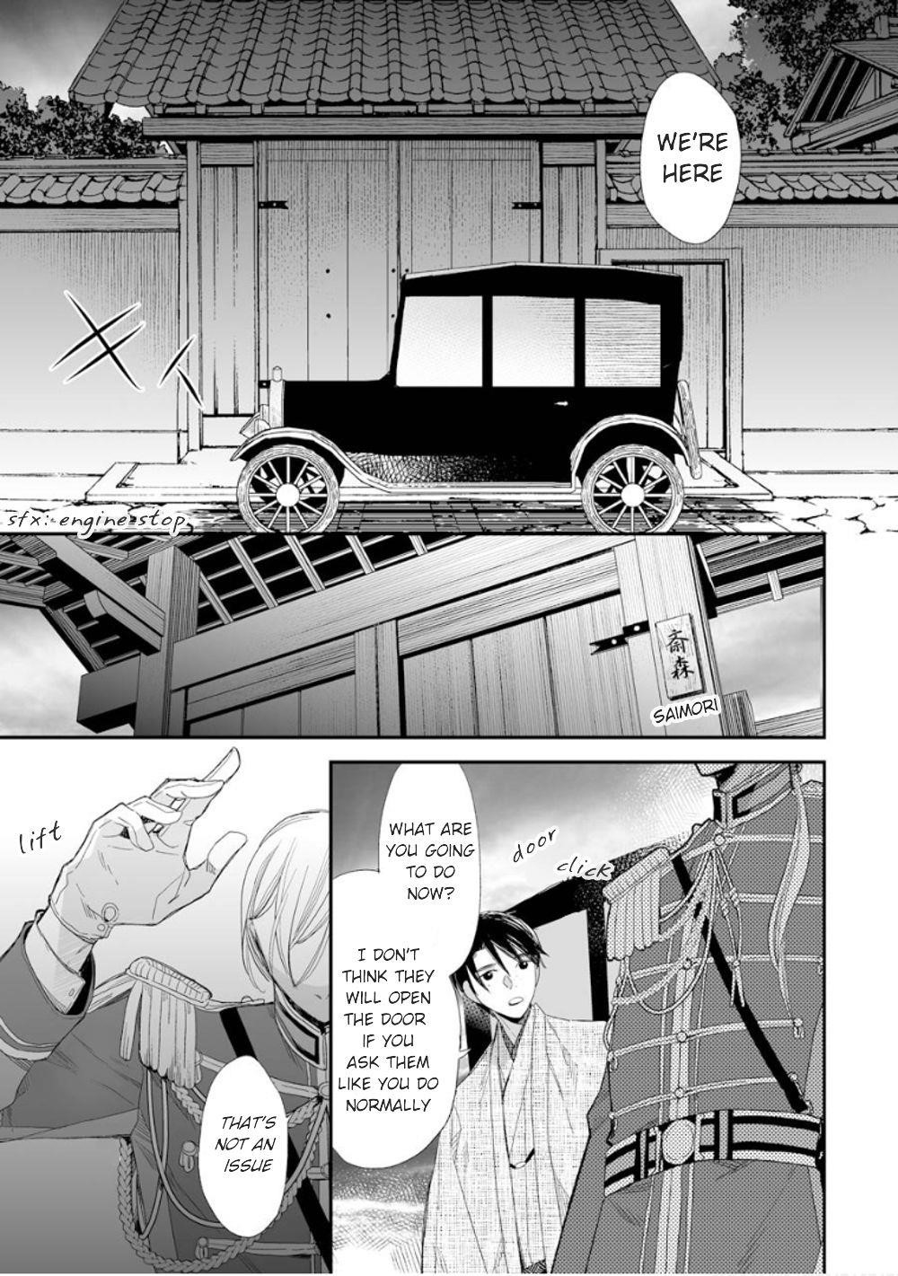 My Blissful Marriage Chapter 14 - Page 21 in English