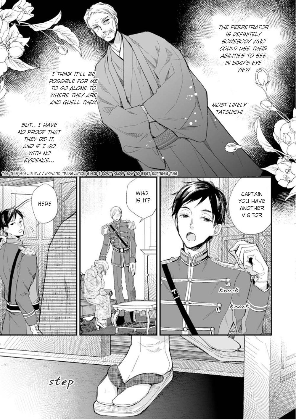 My Blissful Marriage Chapter 14 - Page 3 in English