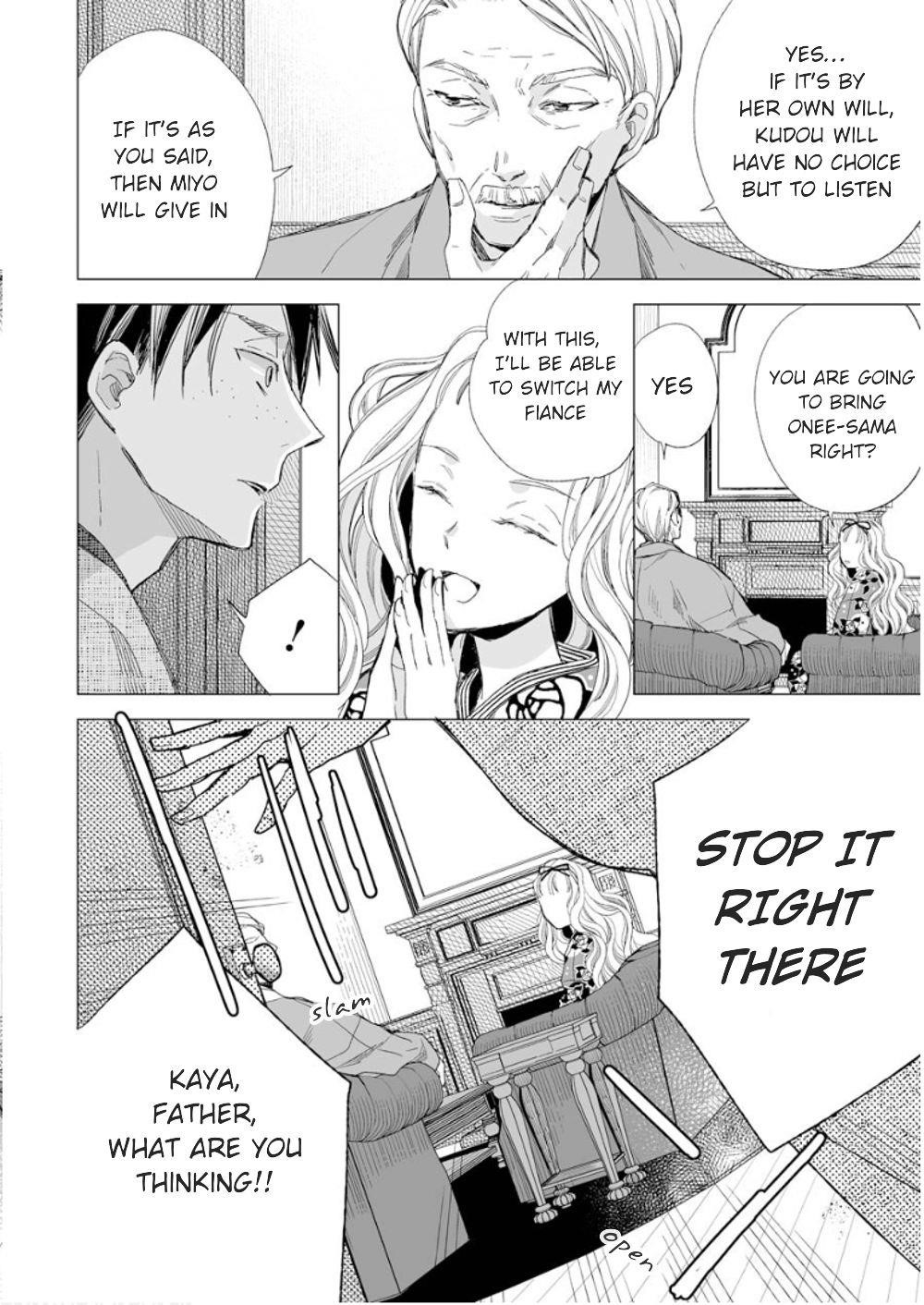 My Blissful Marriage Chapter 14 - Page 6 in English