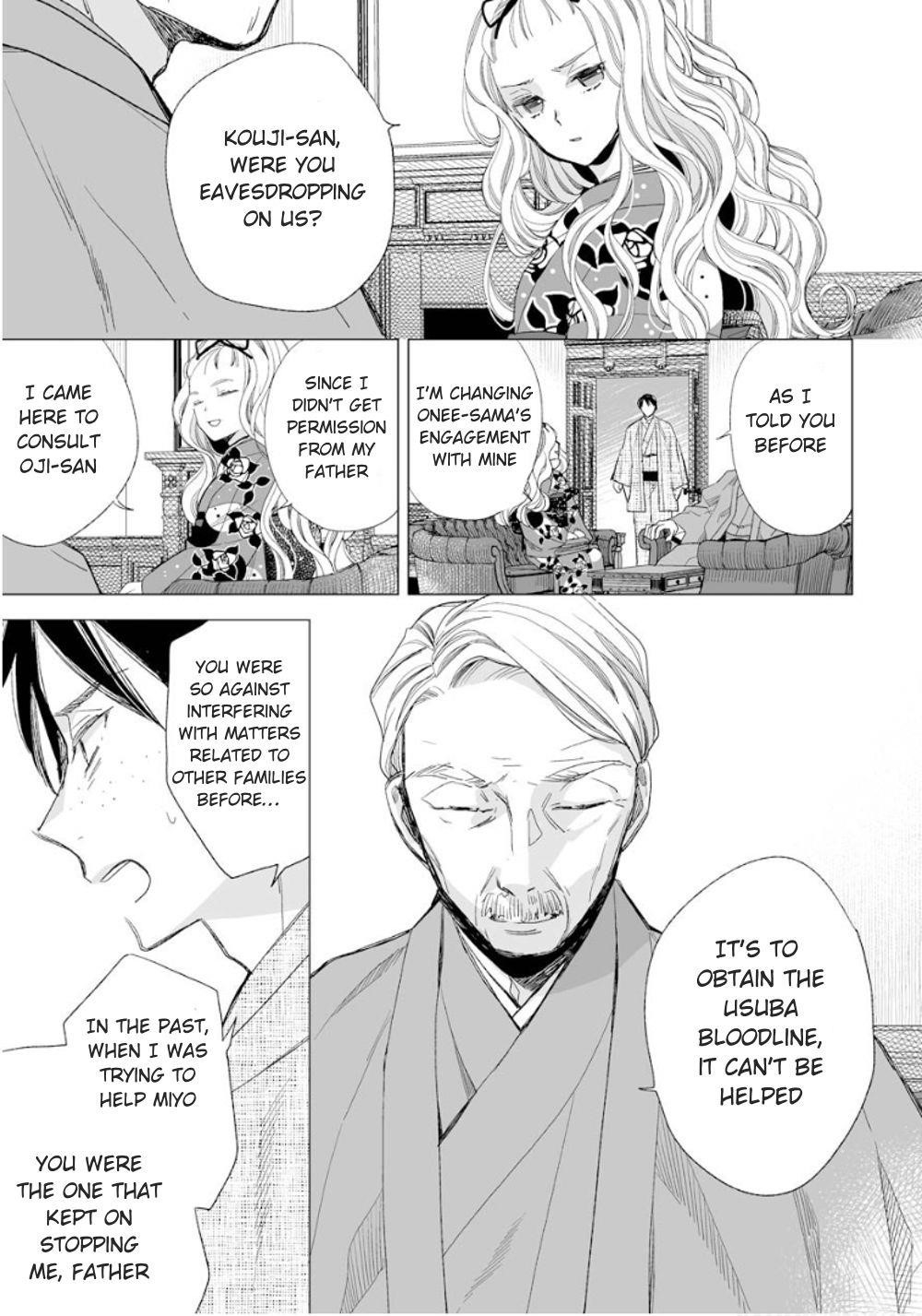 My Blissful Marriage Chapter 14 - Page 7 in English