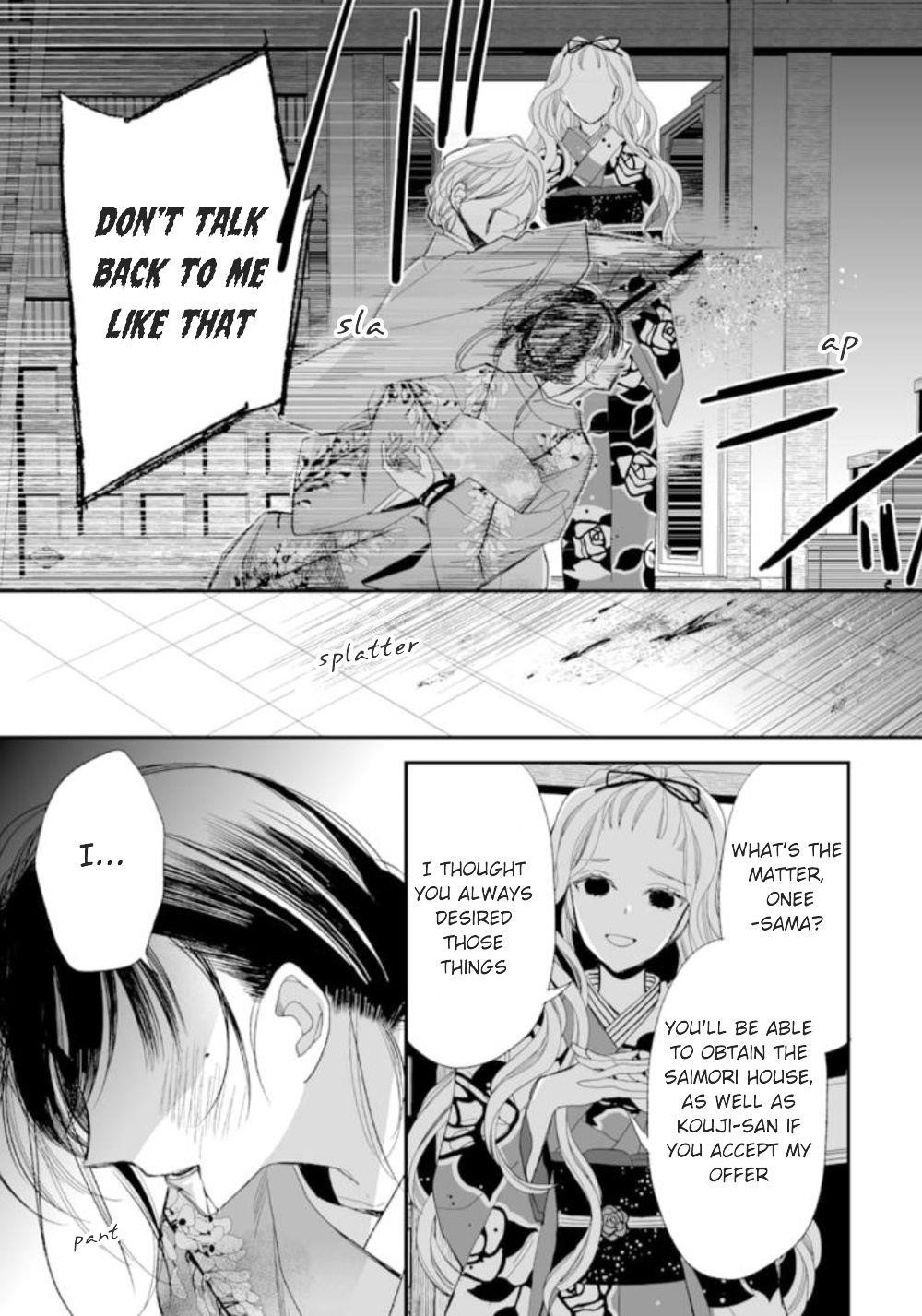 My Blissful Marriage Chapter 15 - Page 19 in English