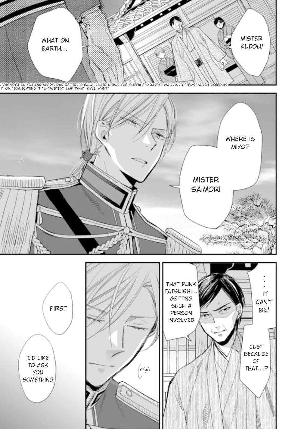 My Blissful Marriage Chapter 15 - Page 22 in English