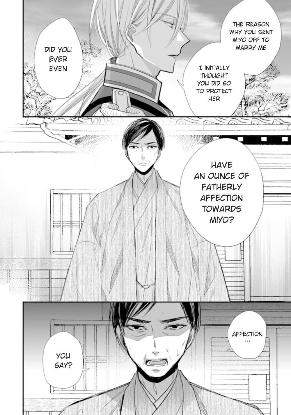 My Blissful Marriage Chapter 15 - Page 23 in English